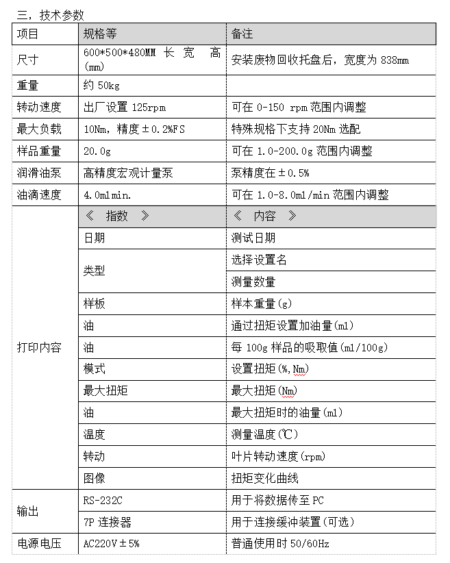 1763446438248310.png image.png